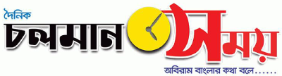 CholomanSomoy Logo